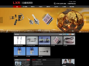 深圳市立鑫瑞測控科技有限公司