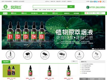 深圳市可圖軒科技有限公司