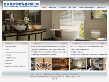 皇家國際集團(tuán)貿(mào)易有限公司