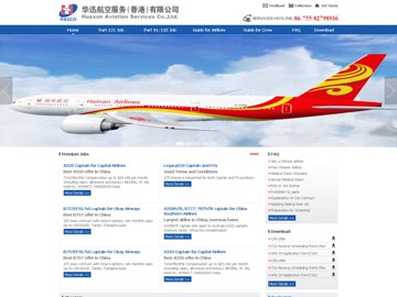 華迅航空服務(wù)有限公司