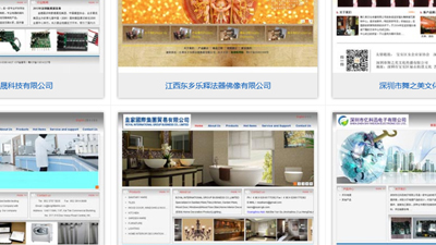 什么是入門型標(biāo)準(zhǔn)網(wǎng)站