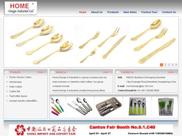 恒泉實(shí)業(yè)國際有限公司